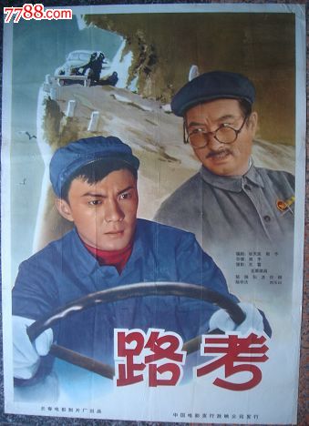 办理日本森之宫医疗大学文凭毕业证