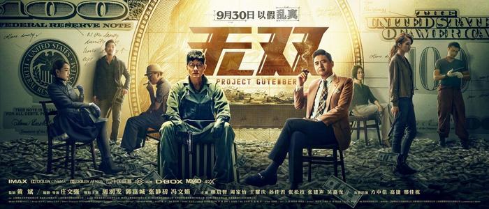 巴黎东部马恩-拉瓦雷大学MarketingDegreeCertificate