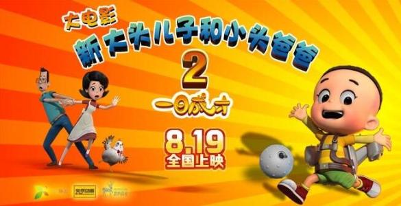 不动产权预告登记证明需要办理